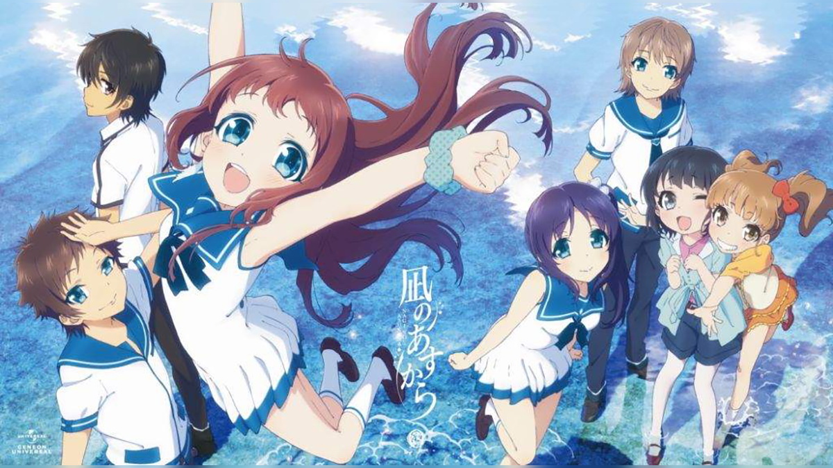 คลั่ง Nagi no asukara
